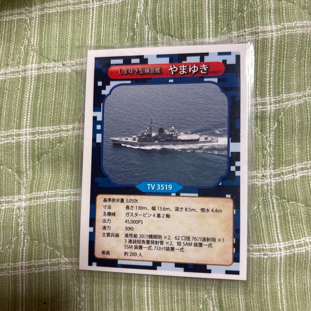 自衛隊カード非売品被り無しノーマル68種類ほぼコンプリート二重スリーブAR機能付