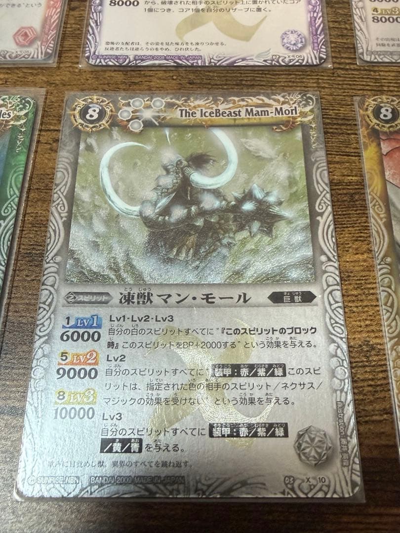 バトルスピリッツ 初期Xレア　美品　1弾〜3弾