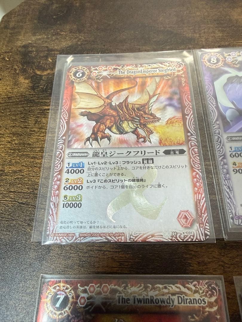 バトルスピリッツ 初期Xレア　美品　1弾〜3弾