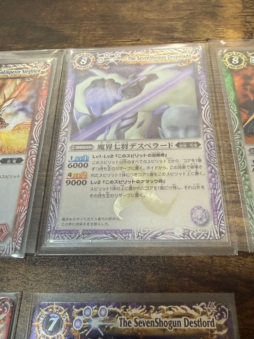 バトルスピリッツ 初期Xレア　美品　1弾〜3弾