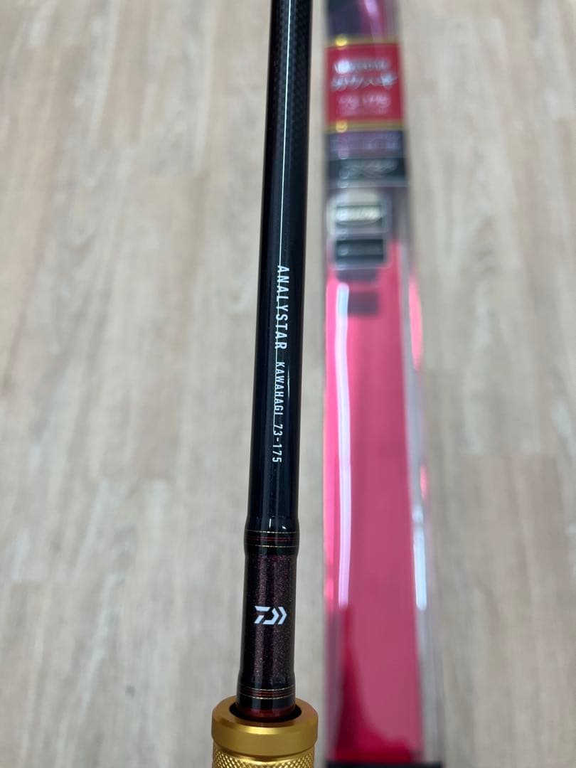 [美品］ダイワ・アナリスターカワハギ 73-175