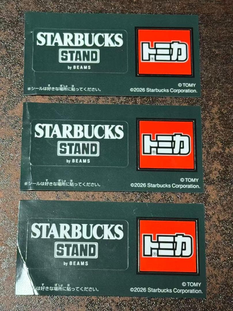 STARBUCKS STAND by BEAMS ビームストミカ 3個まとめ売り