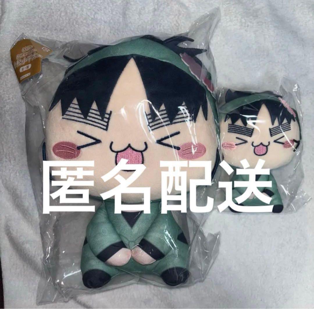 忍たま乱太郎　フリューくじ　ふんわり桜もちぴこの段 セット