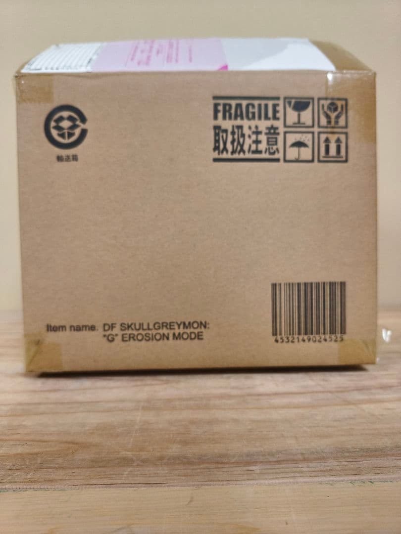 デフォリアル　スカルグレイモン　\"G\"浸食モード　【新品未開封】