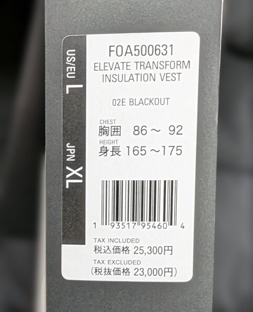 オークリー　Elevate Transform Insulation Vest