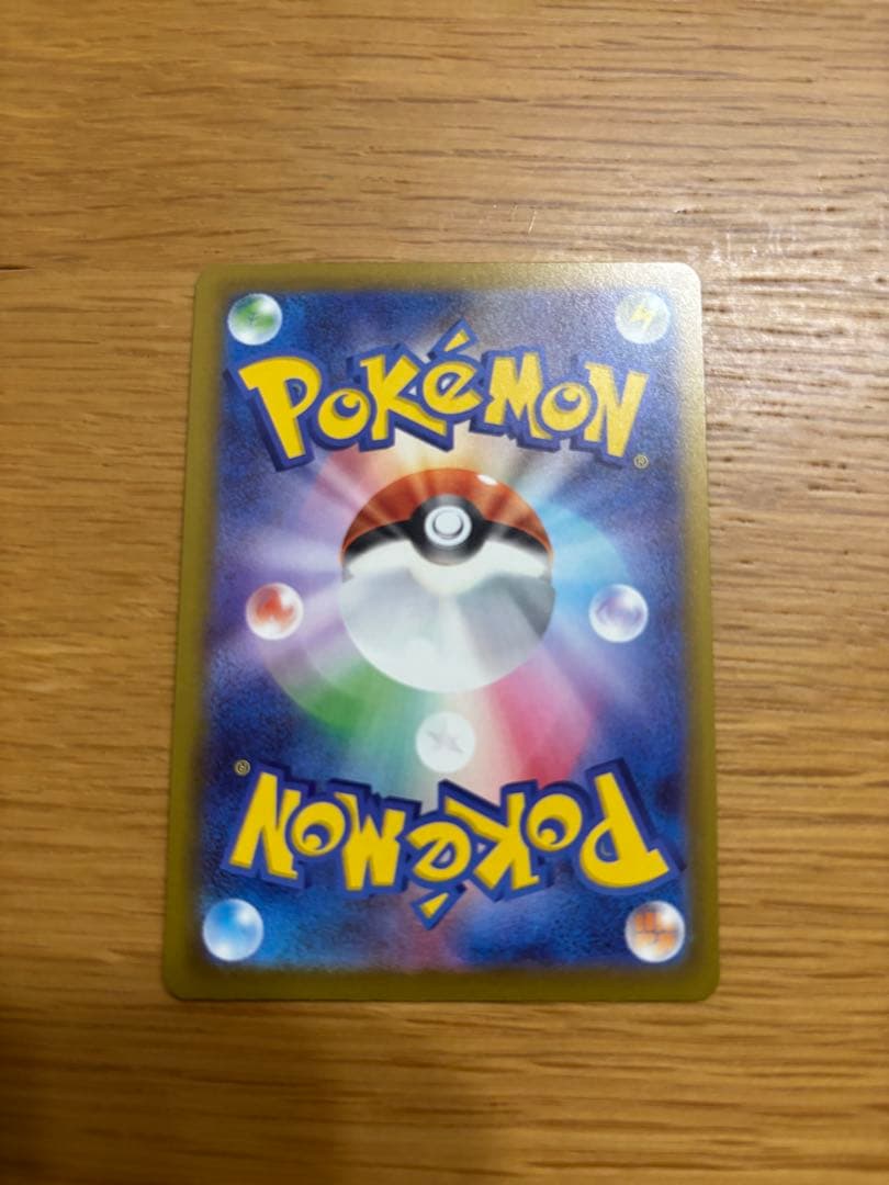 ポケモンカード　ゲンガーsar