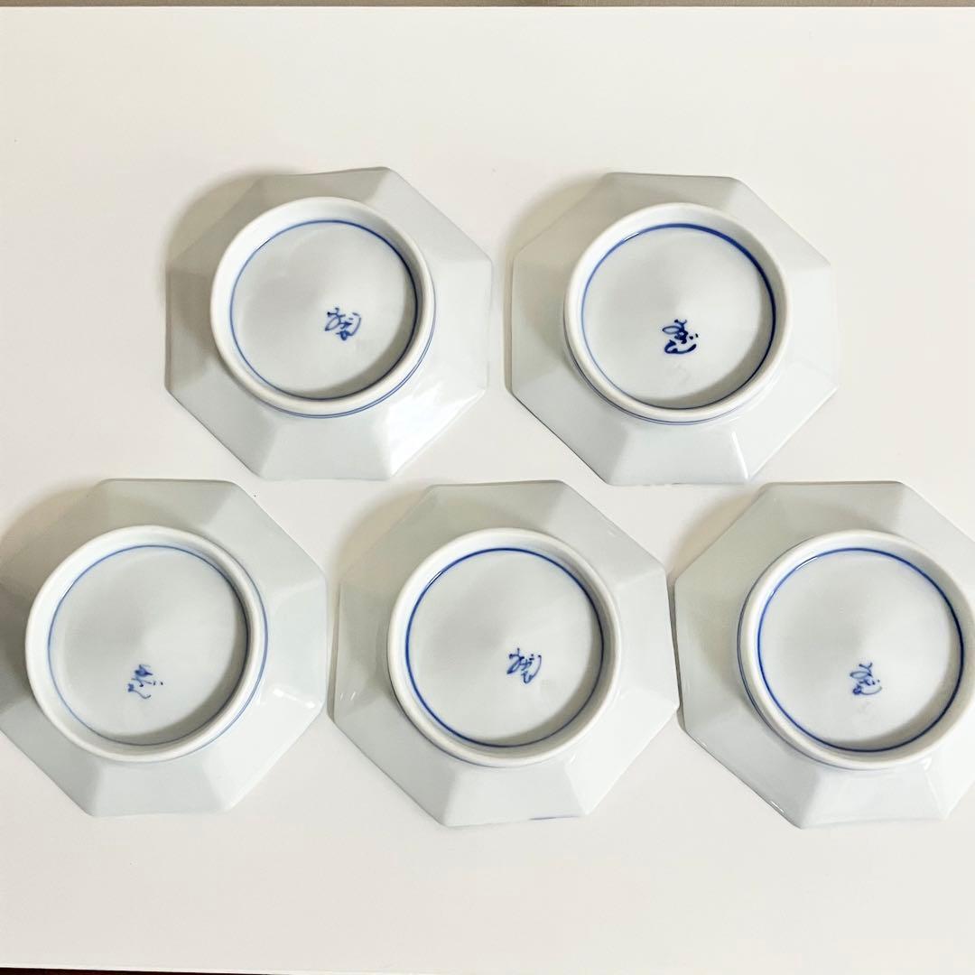 ほぼ新品）よざん窯　小皿　5枚
