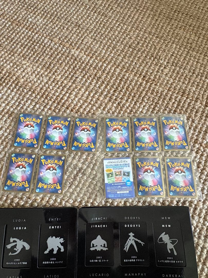 ポケモンカードゲームDP10thアニバーサリープレミアムコレクションセレビィ❌