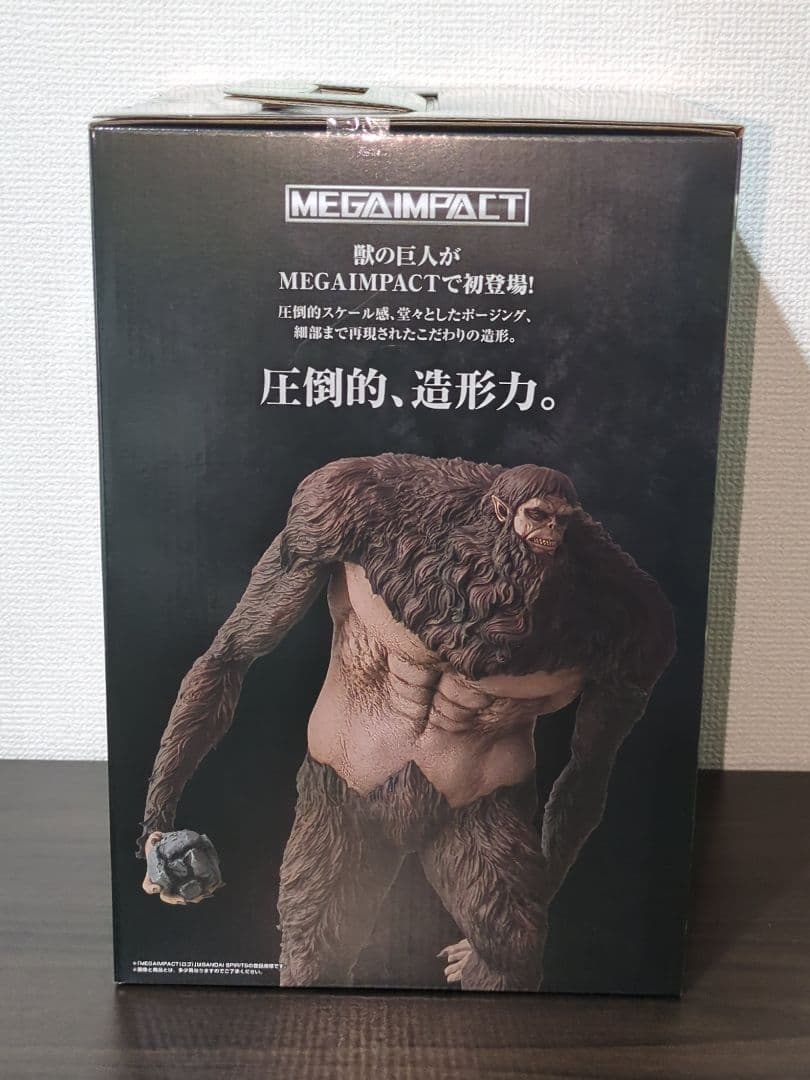 【未開封】一番くじ 進撃の巨人 ～獣の巨人は俺が仕留める～ A賞 獣の巨人