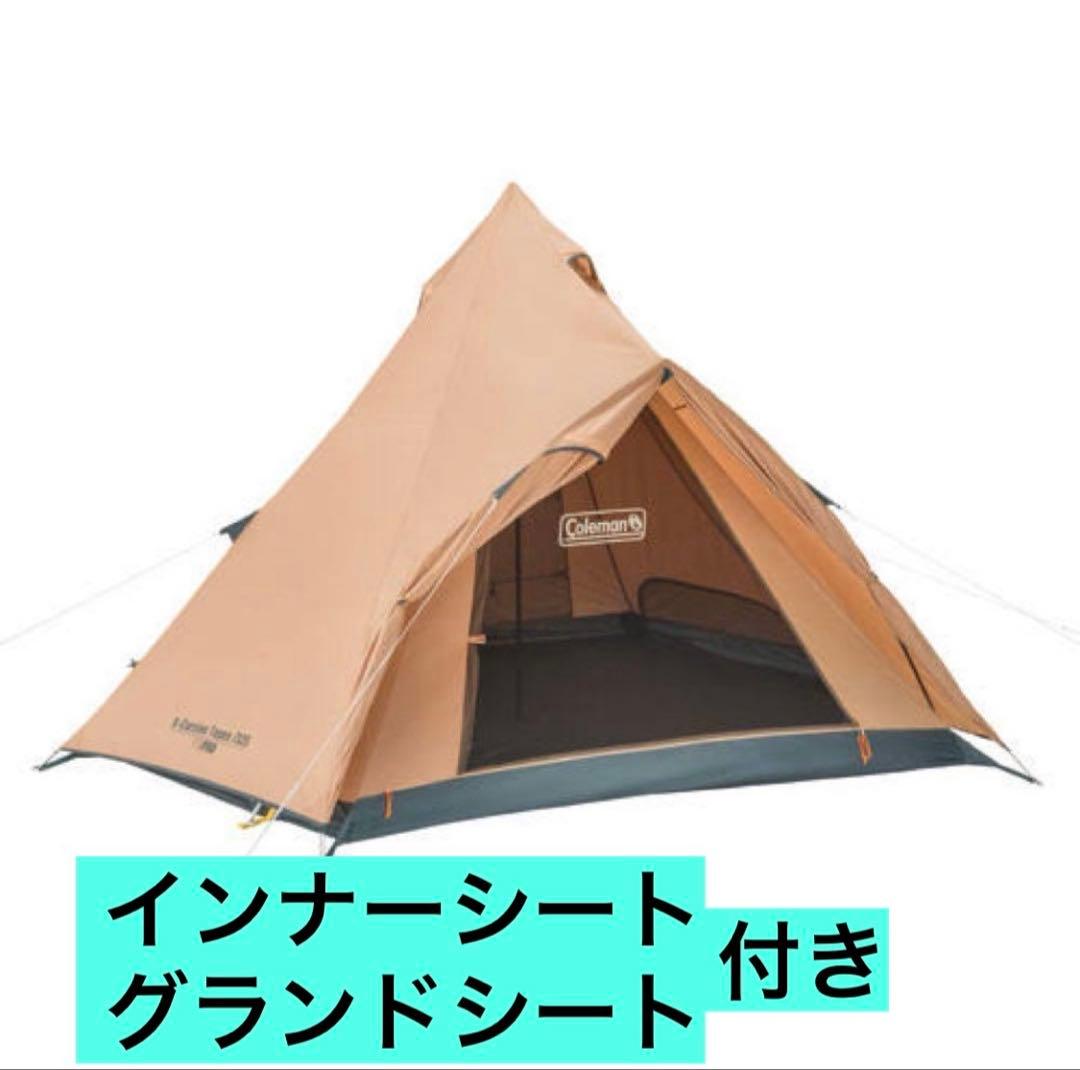 エクスカーションティピー325 グランドシート　インナーシートセット