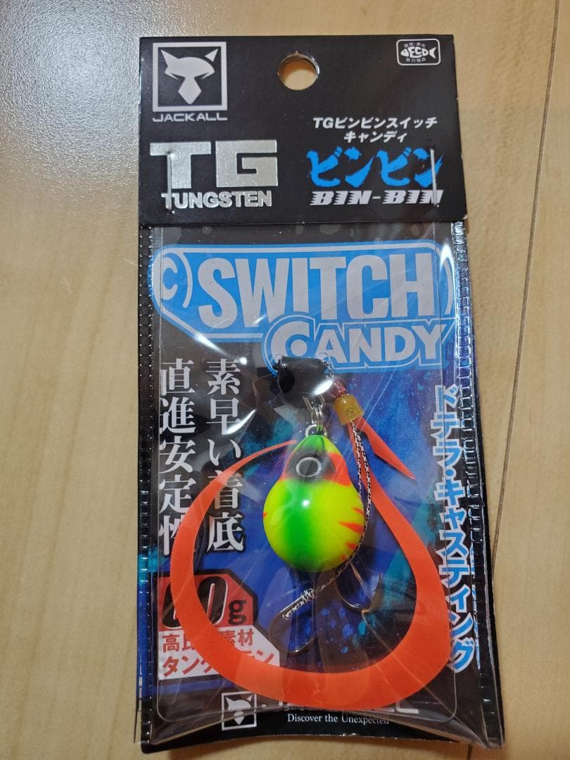 ビンビンスイッチ60gタングステン