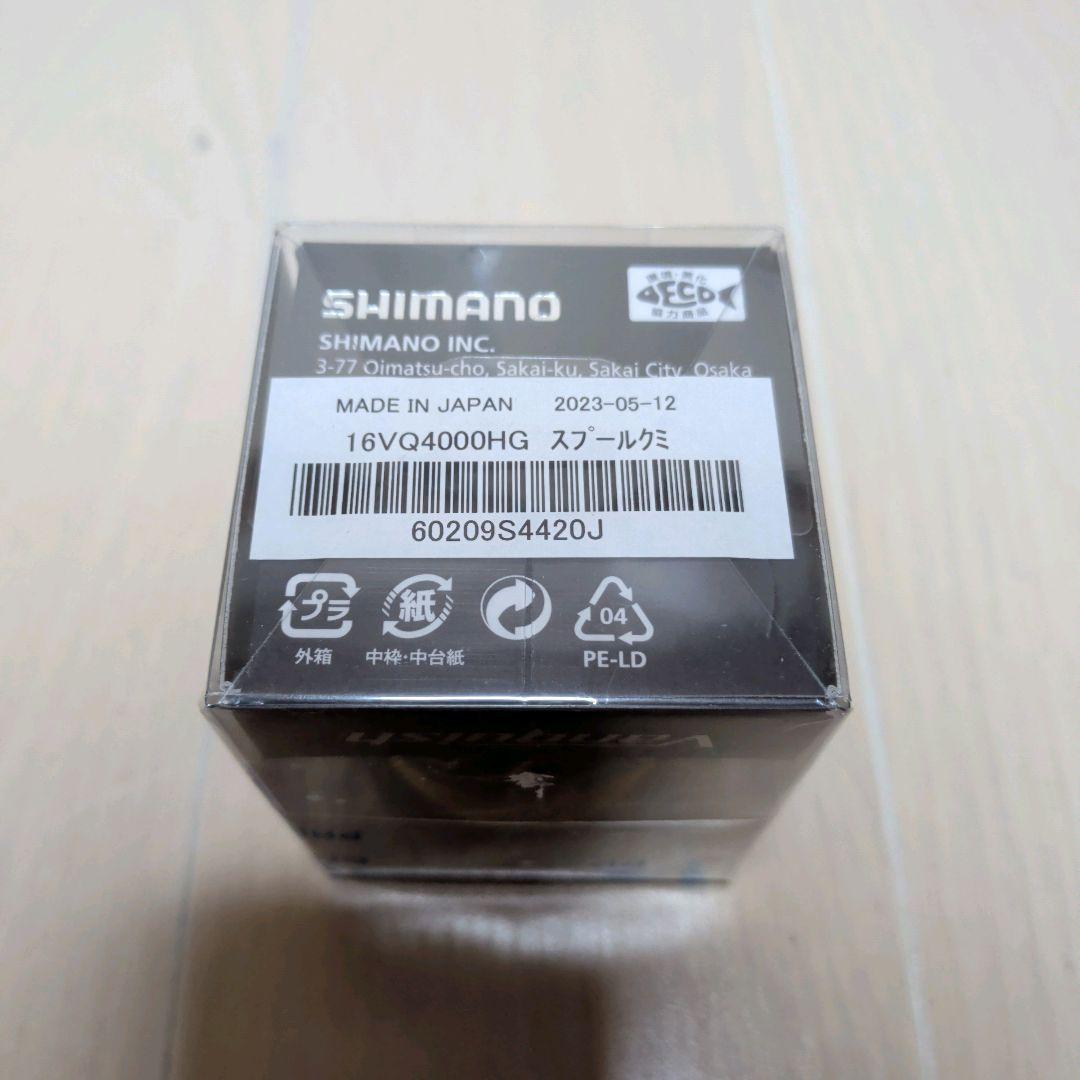 新品未使用 シマノ 16 ヴァンキッシュ 4000HG 純正スプール