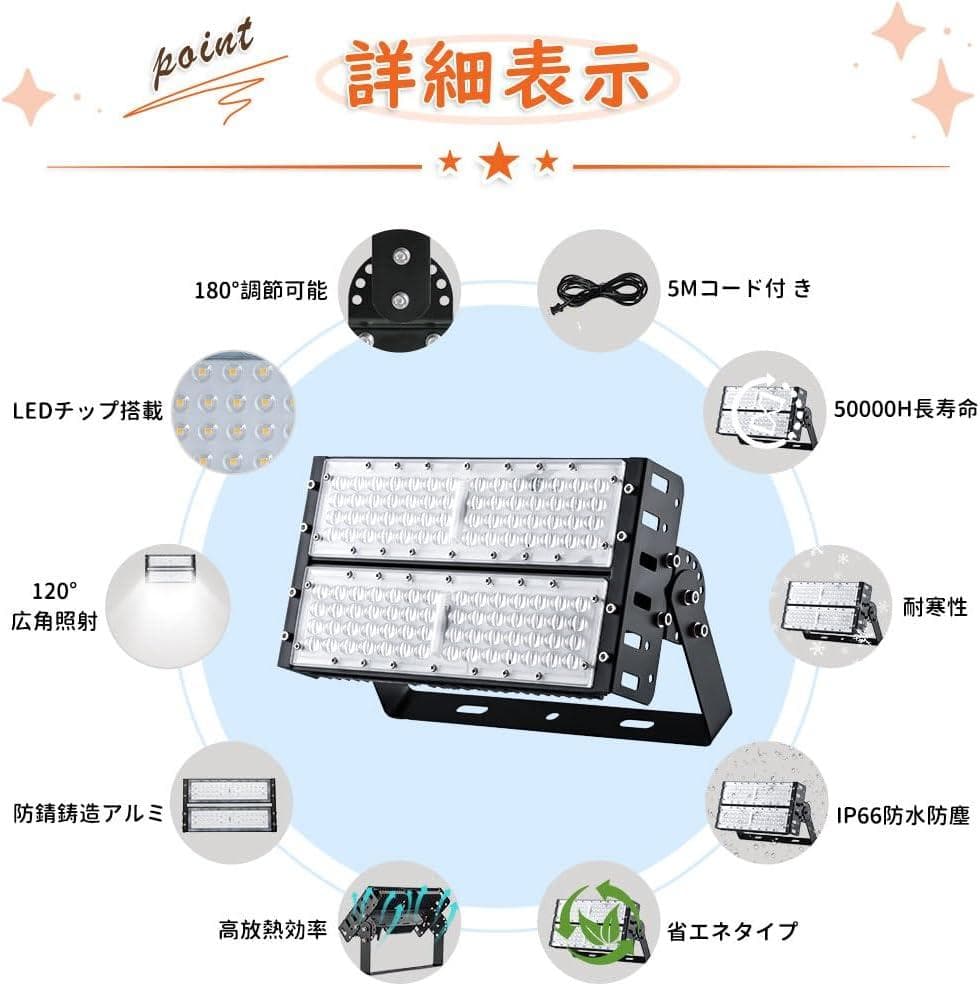 LED投光器 100W 投光器 屋外 作業灯 高天井照明 PSE認証済み