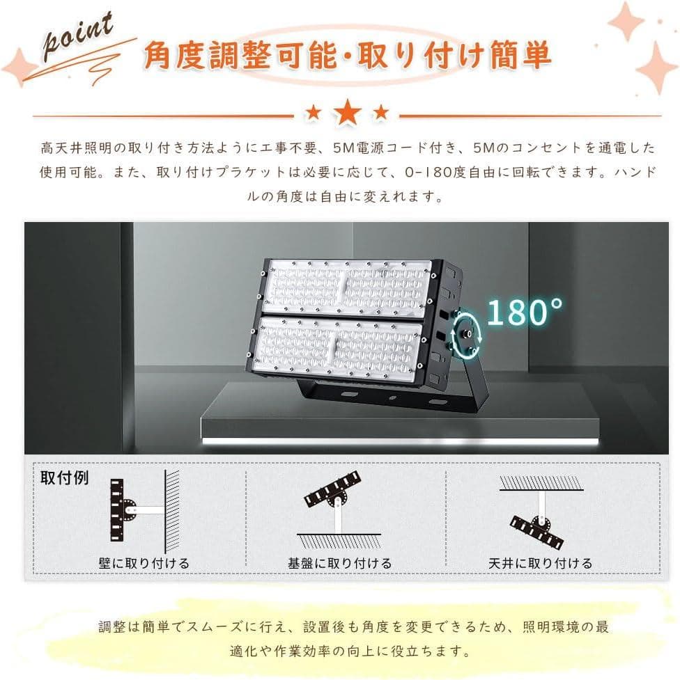 LED投光器 100W 投光器 屋外 作業灯 高天井照明 PSE認証済み