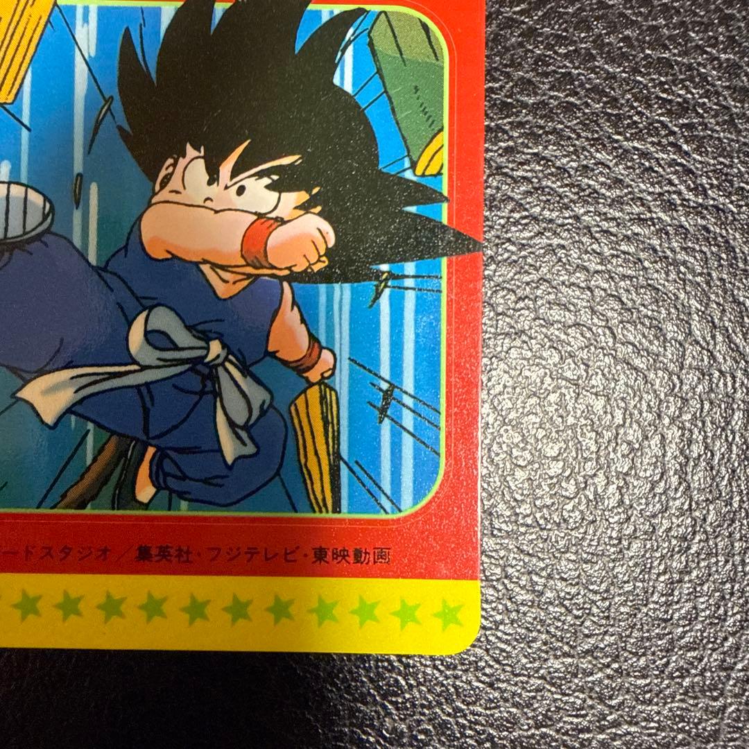 ドラゴンボール　カードダス　PPカードコレクション　No.30