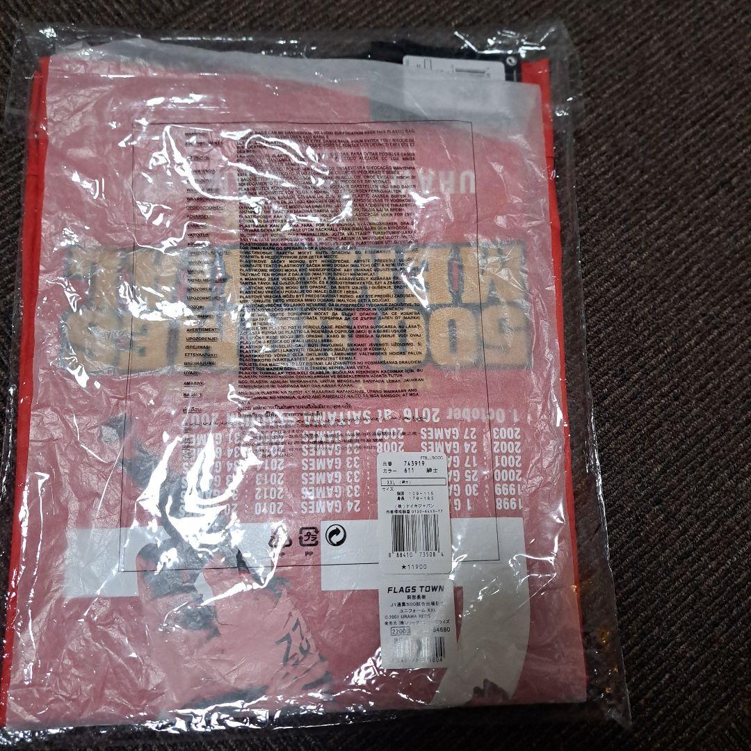 浦和レッズ ユニフォーム J1通算500試合出場記念