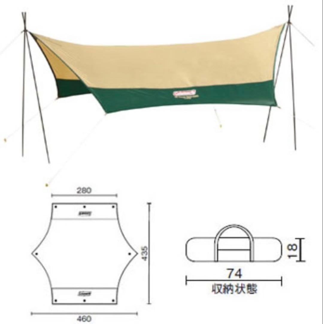 XPヘキサタープMDX Coleman