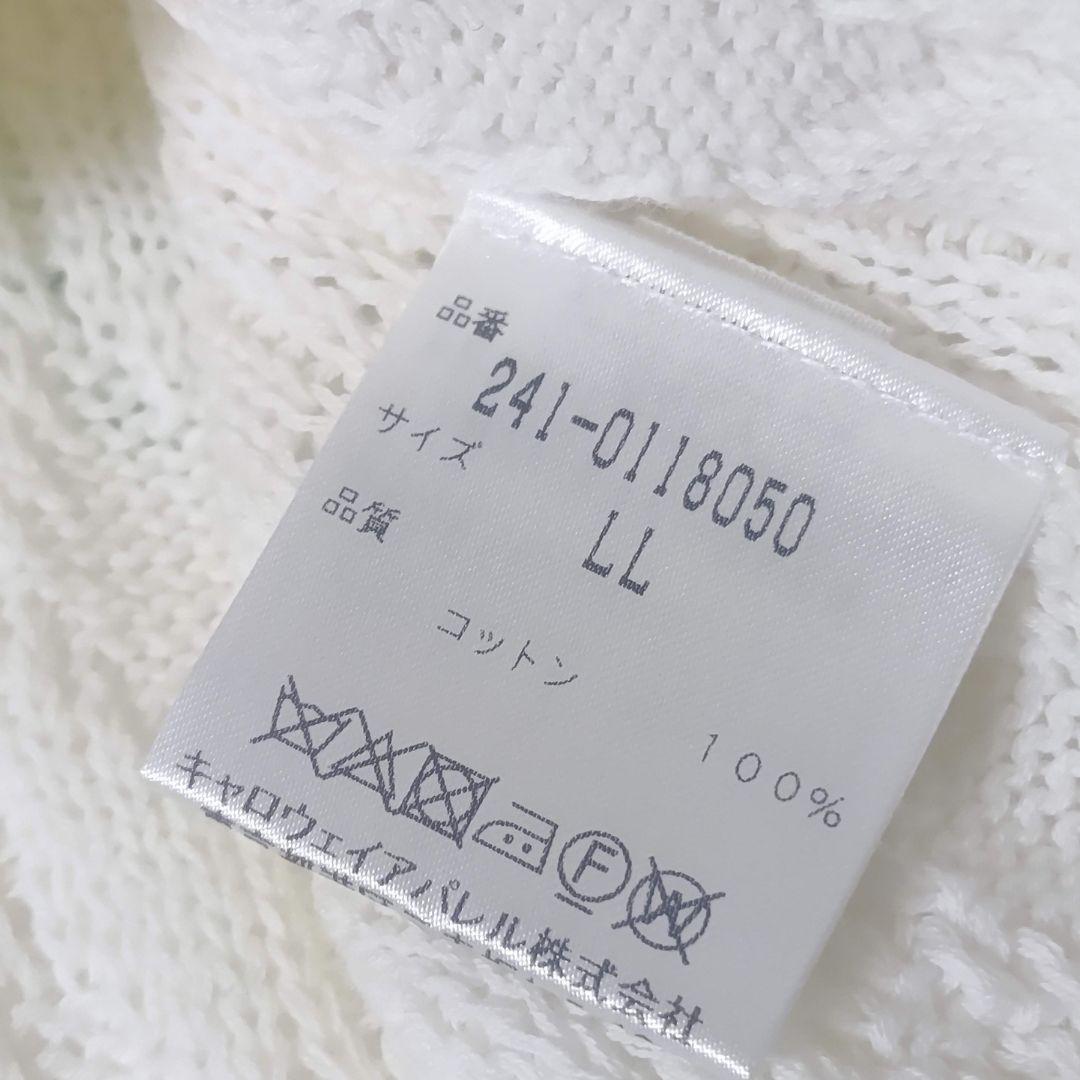 Callaway キャロウェイ ケーブル編み　薄手ニット　プルオーバー　美品