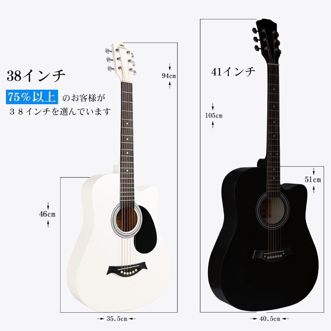 アコースティックギター 13点セット アコギ 入門練習 ホワイト 初心者セット