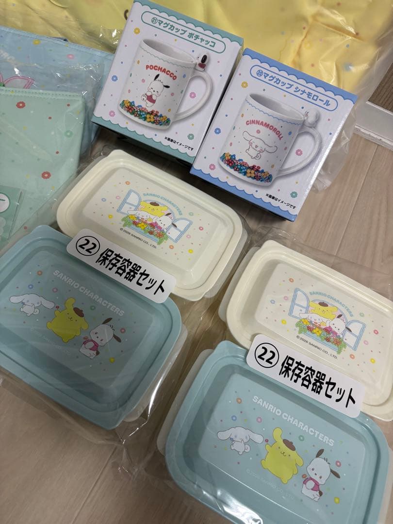 サンリオキャラクターズ当りくじ　ポムポムプリン