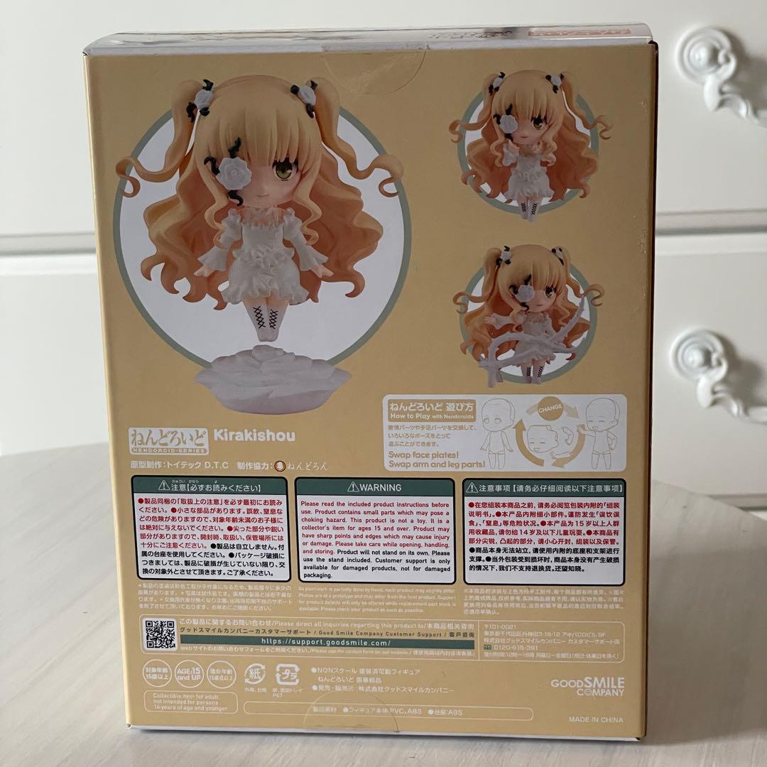 ねんどろいど　ローゼンメイデン　雪華綺晶　フィギュア