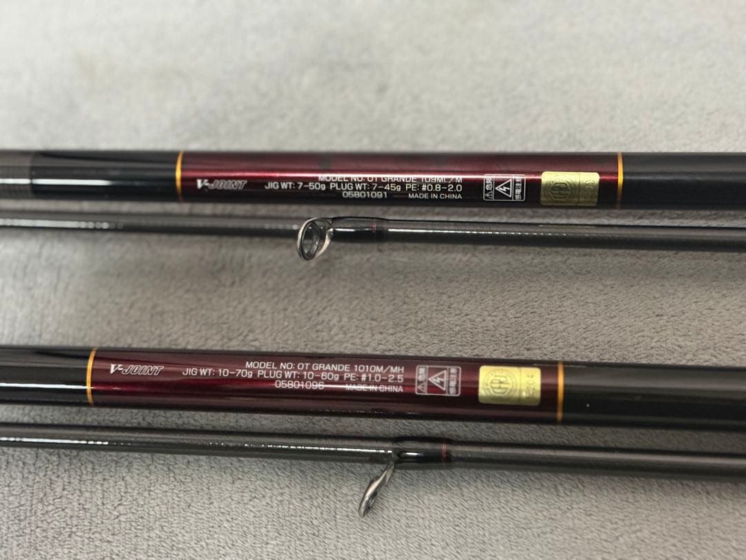ダイワ　オーバーゼアグランデ 1010M/MH 、109ML/M 2本セット