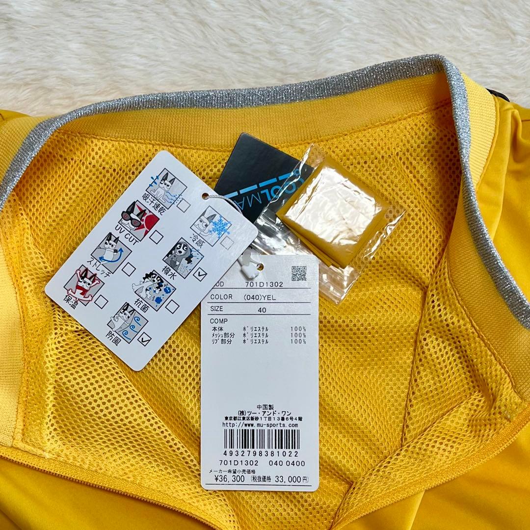 最終値下げ：MU SPORTS イエローベスト