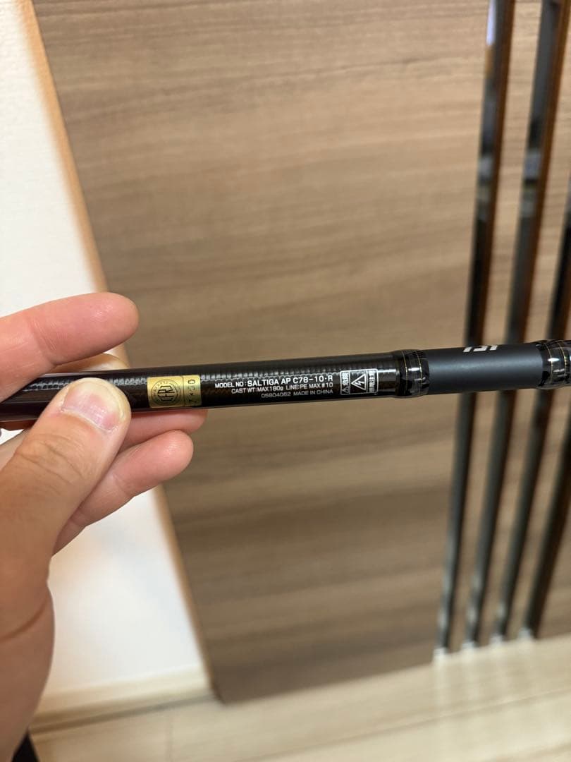 DAIWA ソルティガエアポータブルC78-10 中古