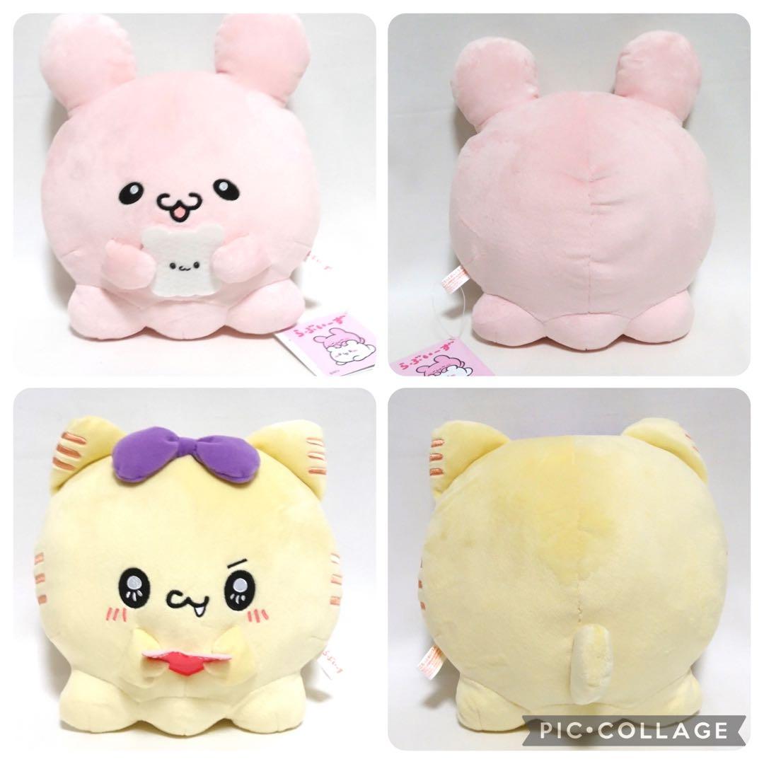 らぶいーず　すもっち　ぴょんちー　ぬいぐるみ　マスコット　まとめ売り
