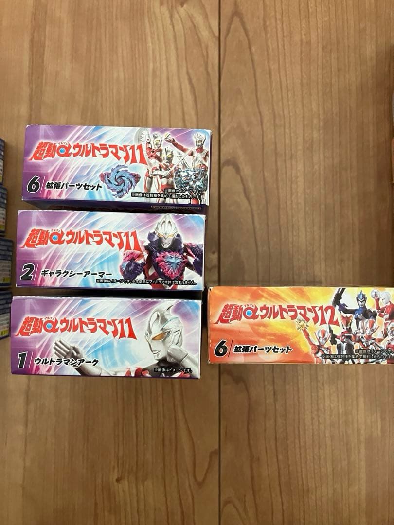 招き猫 新品未開封 超動α 52点セット
