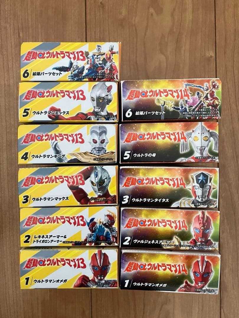 招き猫 新品未開封 超動α 52点セット