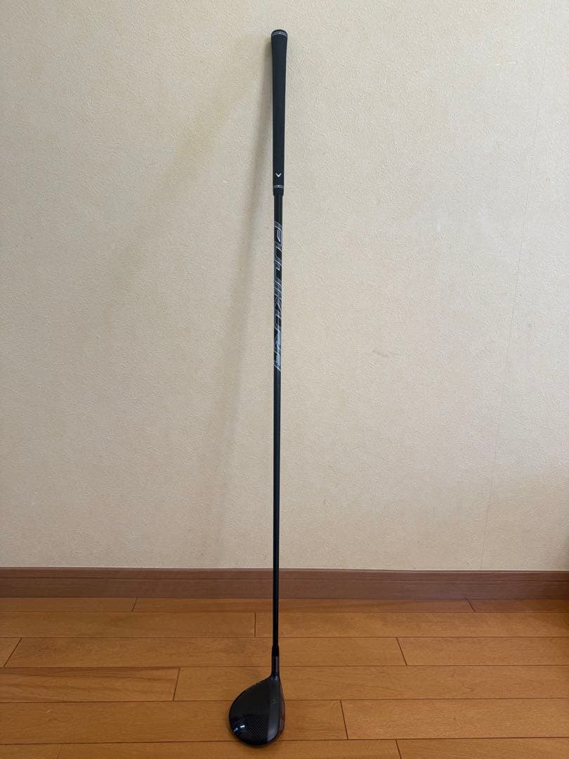 パラダイム Ai Smoke FW MAX 5W SpeederNX black