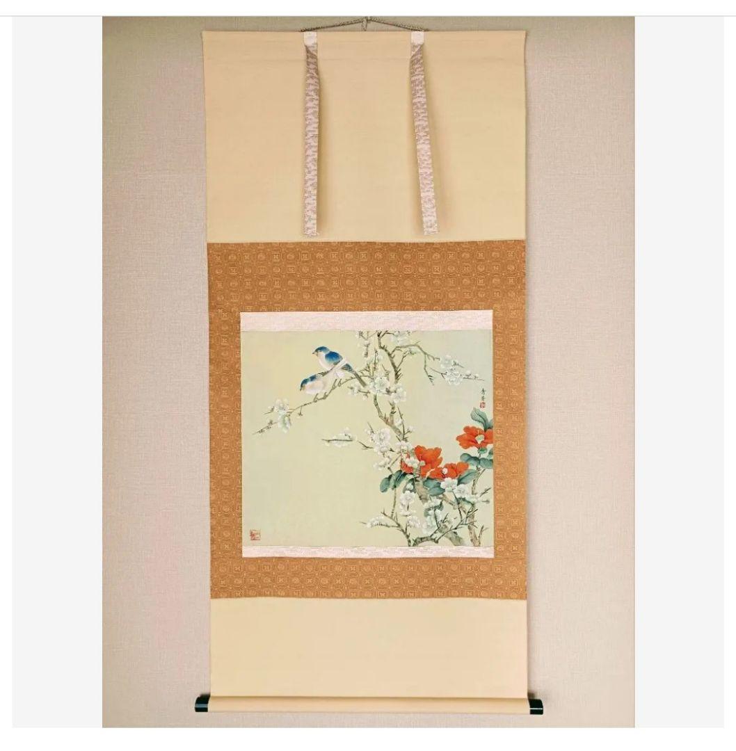 秀芳 幸せを運ぶ☘ルリビタキ桜椿画 共箱付き 花鳥 掛け軸 茶 和室 インテリア