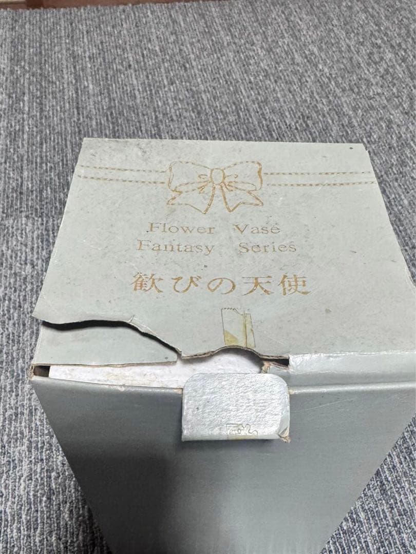 グリーンのバルーン型花瓶 金色の装飾付き