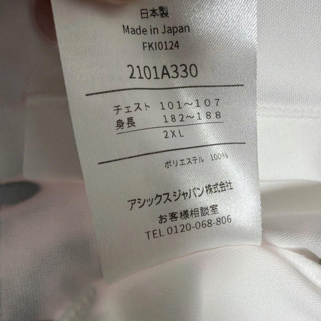 ヴィッセル神戸練習着 長袖