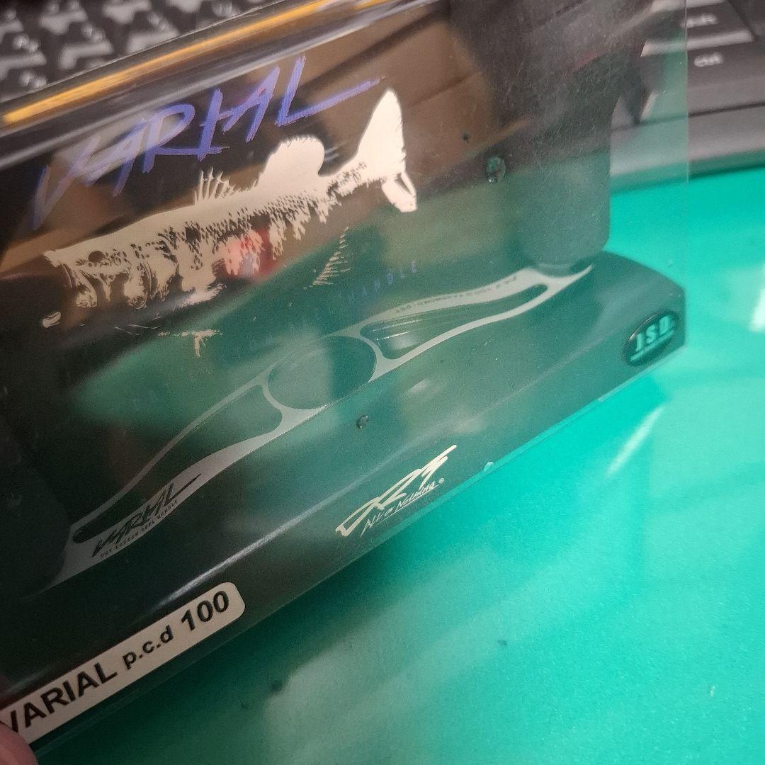 DRT バリアル 100mm ブラック×ホワイト VARIAL 　新品