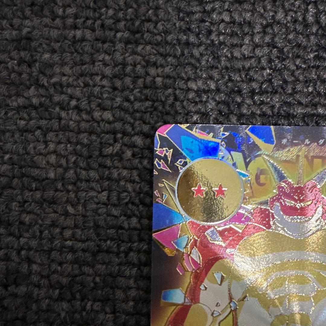 ドラゴンボール ダイバーズ ポルンガ DA EXR パラレル