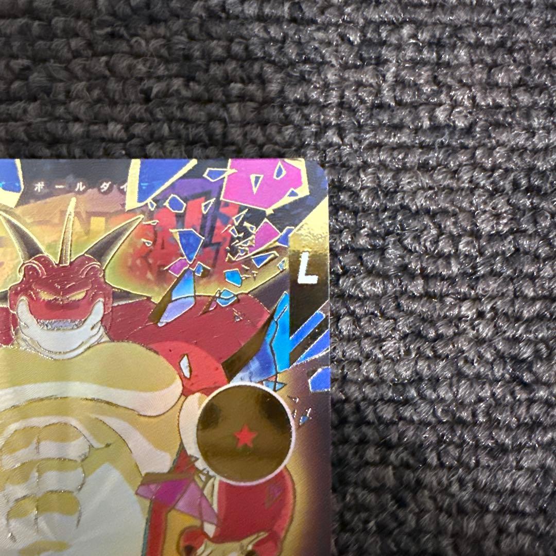 ドラゴンボール ダイバーズ ポルンガ DA EXR パラレル