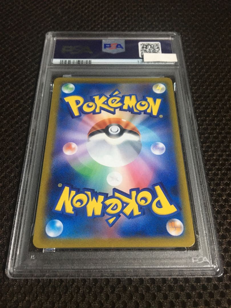 フォローで割引！ ポケモンカード PSA9 ユウリ S8b SR A