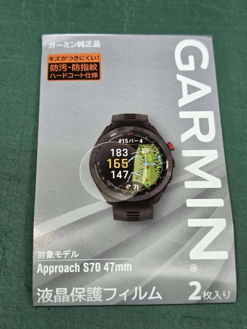 Garmin Approach S70 GPSナビ 本体と充電スタンド