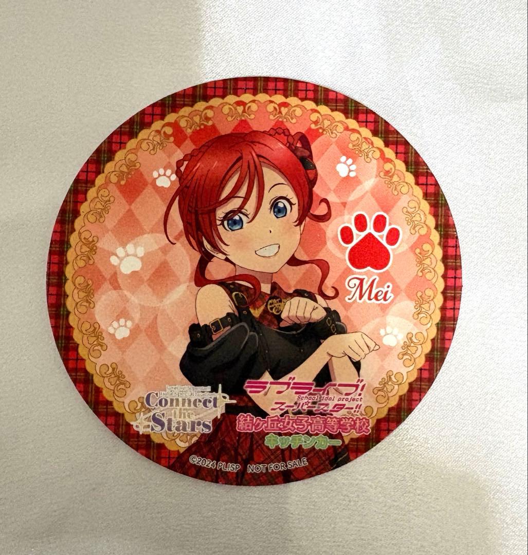 ラブライブ！スーパースター!! Liella! 米女メイ グッズまとめ売り