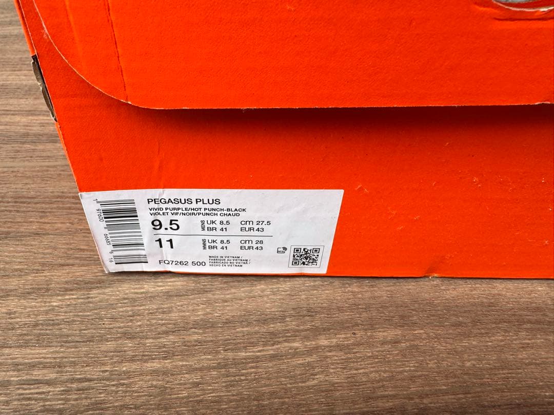 Nike Pegasus Plus ナイキ　ペガサス プラス27.5cm