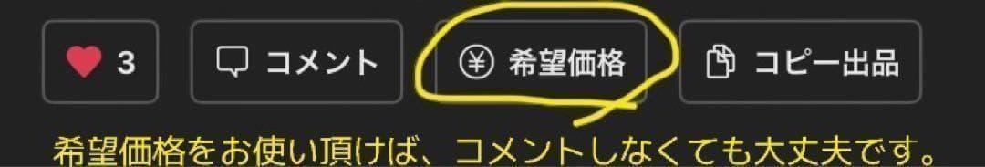 COIKE コイケ F 旧コイケ フローティング まとめ売り #13-4