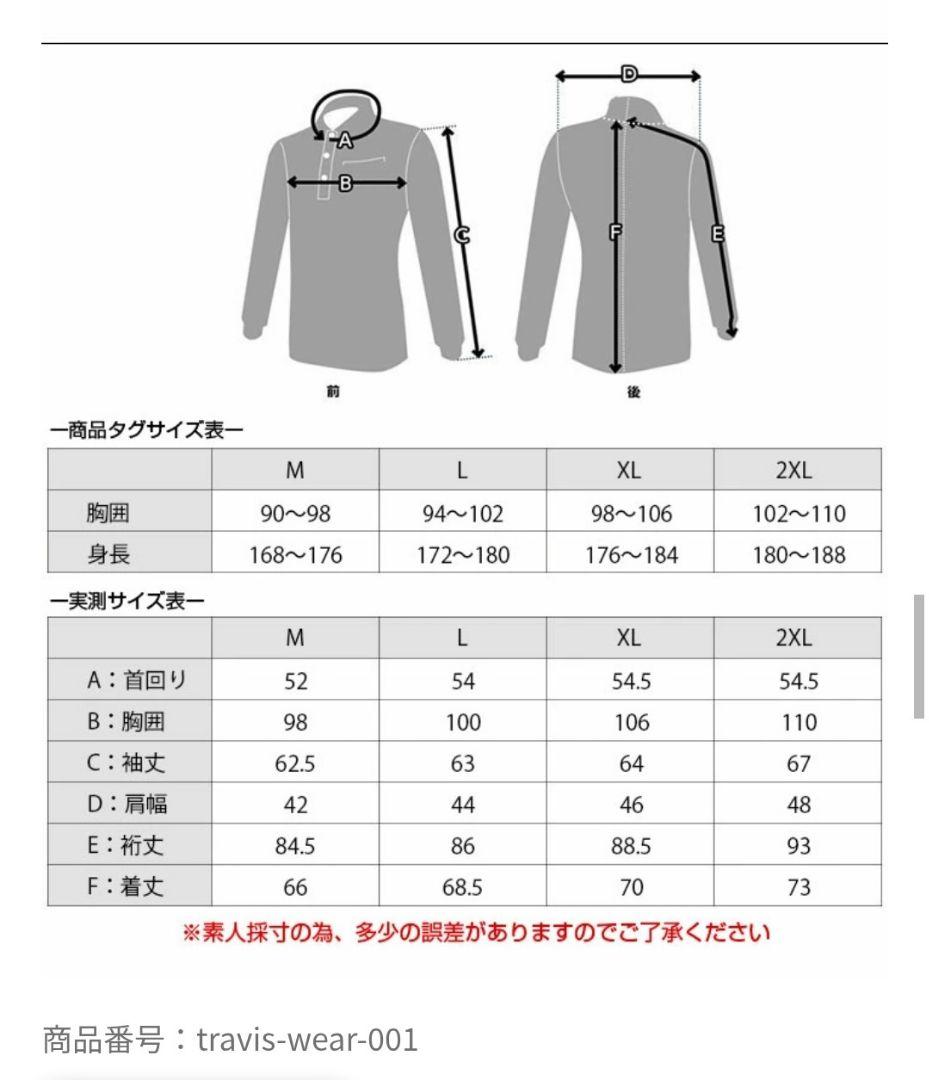 【超美品】トラヴィスマシュー　メンズゴルフウェア　セーター