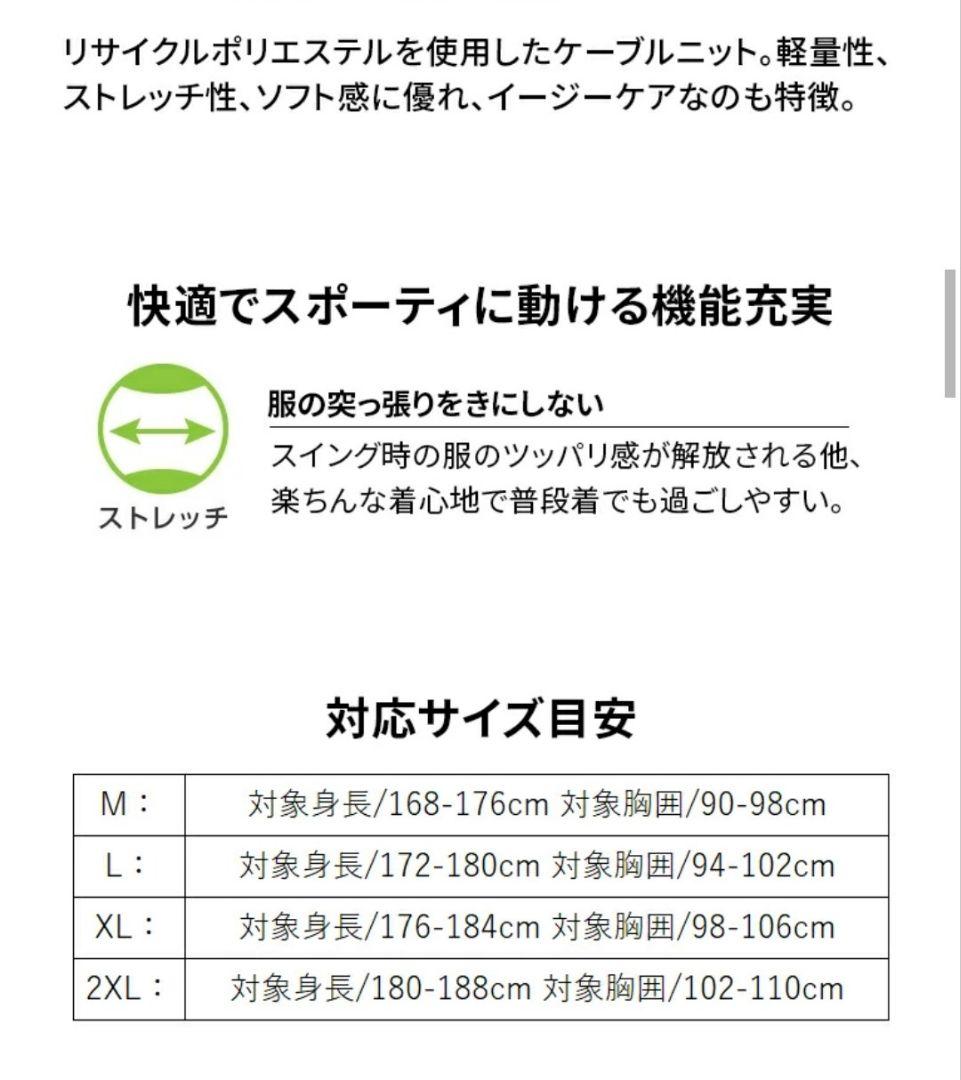 【超美品】トラヴィスマシュー　メンズゴルフウェア　セーター