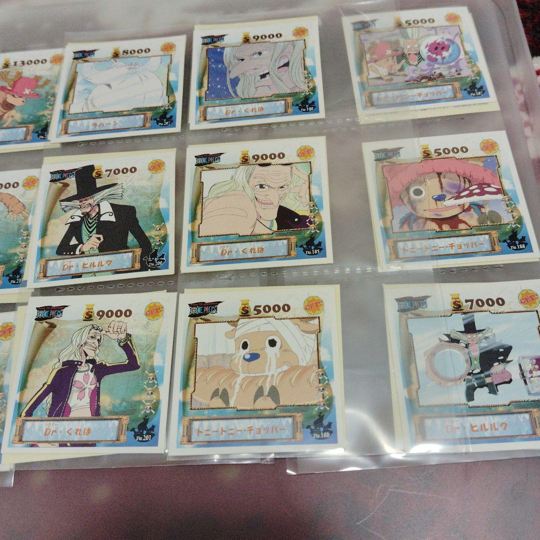 激レア！ シール烈伝 まとめ売りセット
