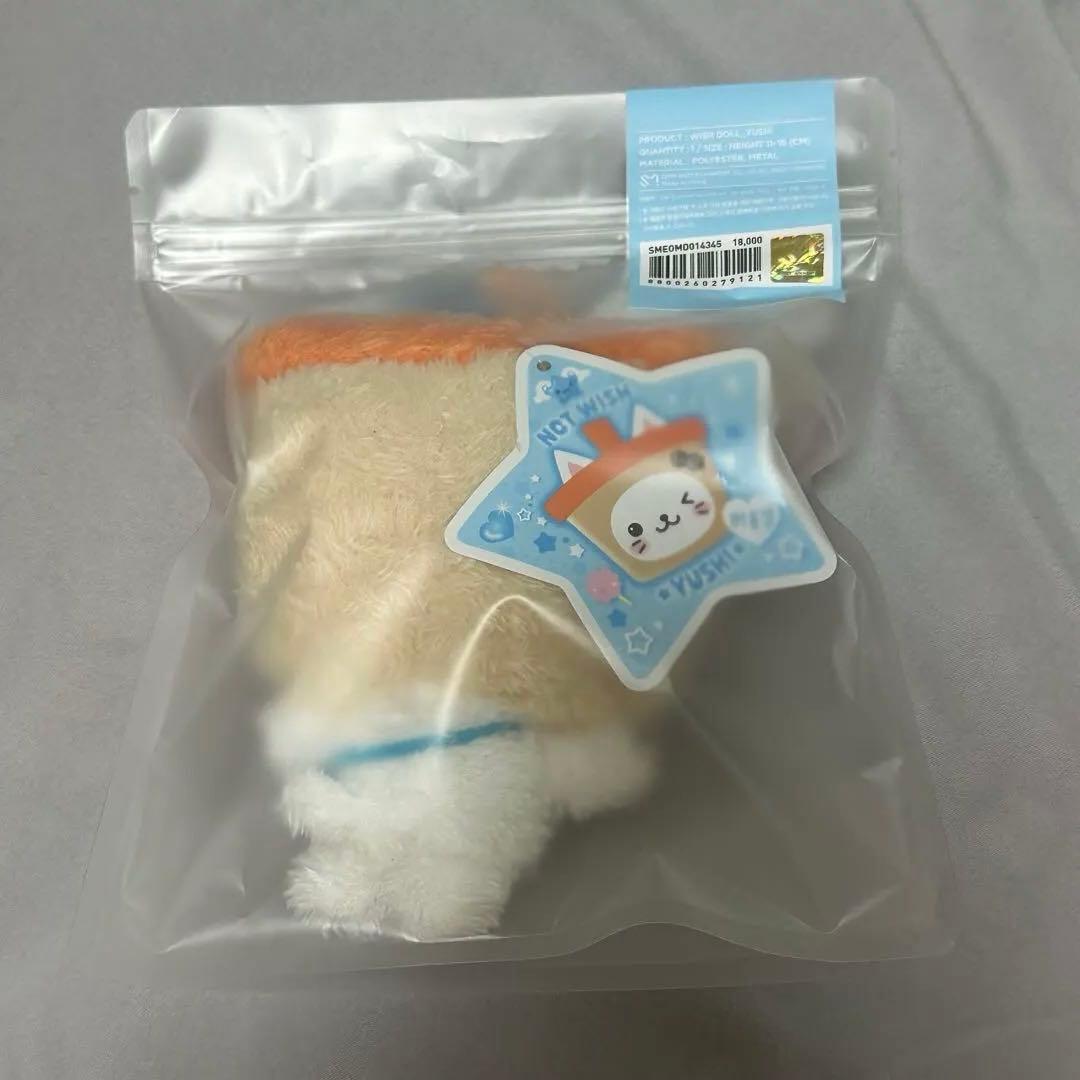 ユウシ　バブルニャン