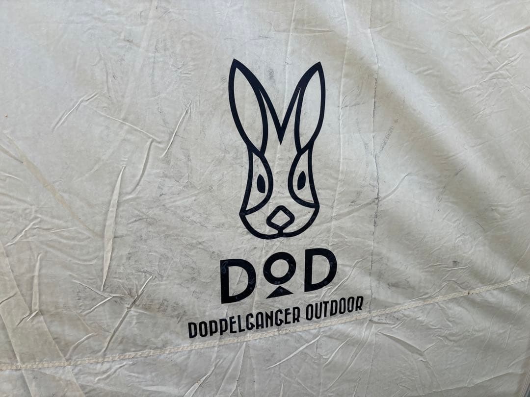 訳ありジャンク品☆DODカマボコテント2