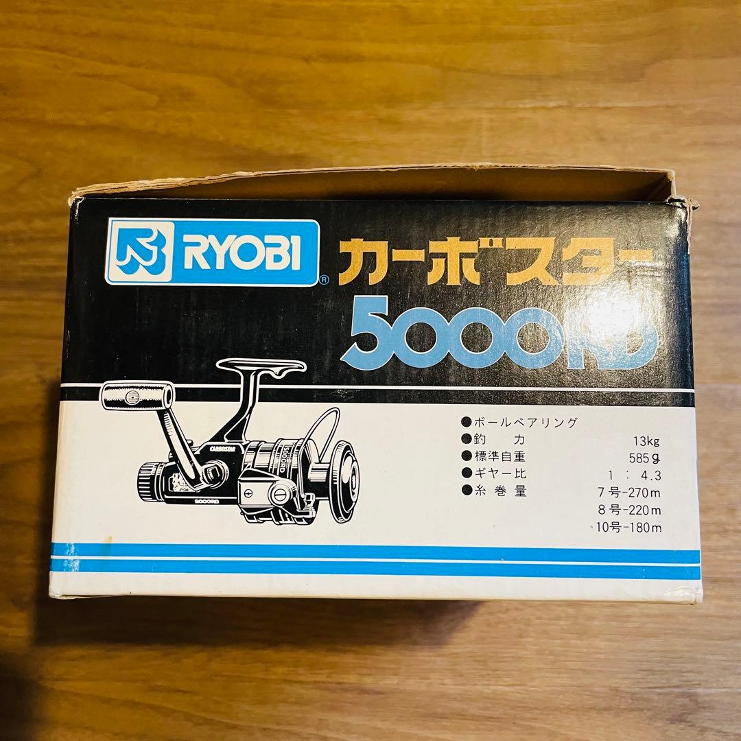 未使用 RYOBI CARBOSTAR 5000RD 国産・リョービ製作所製