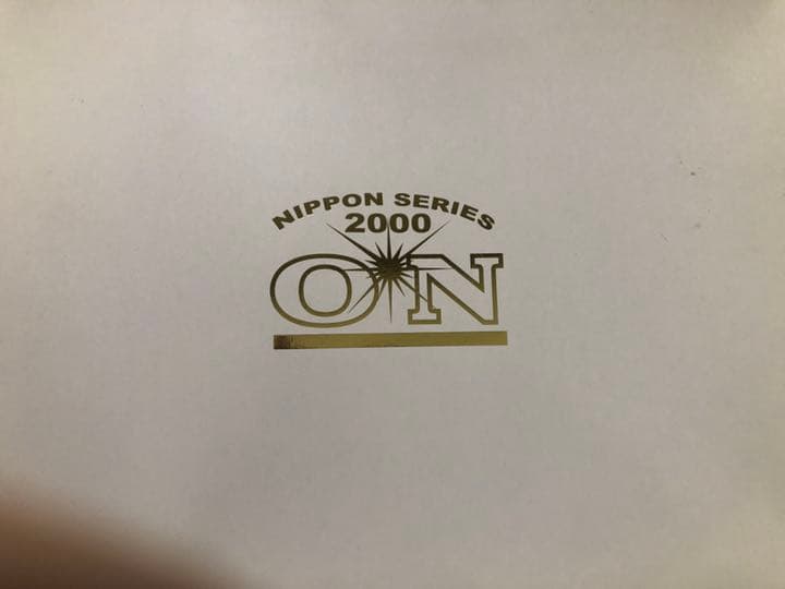 2000年王、長嶋巨人対決の記念タオル、記念誌付き。